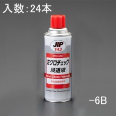 【EA920SC-6B】420ml 金属傷探査(浸透液/24本)