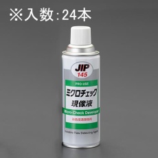 【EA920SC-7B】420ml 金属傷探査(現像液/24本)