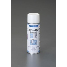【EA920SW-3】400ml アルミコート・スプレー