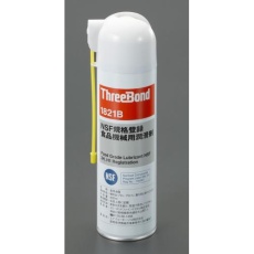 【EA920TC-2A】400ml 潤滑防錆剤(食品機械用)