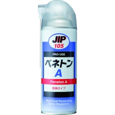 【EA920TC-8A】420ml 錆付きボルトゆるめ剤
