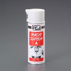 【EA921S-6】420ml タッピングコンパウンドスプレー