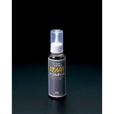 【EA921SA-2】100ml 切削オイル(ステンレス用)