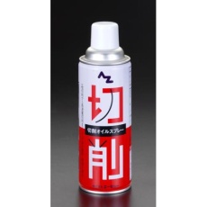 【EA921SA-3】420ml 切削オイルスプレー