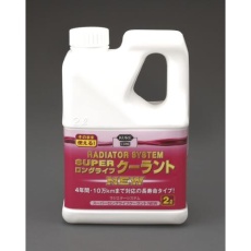 【EA922AE-22】2.0L クーラント補充液