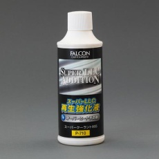 【EA922AE-57】200ml クーラント強化剤