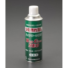【EA922AJ-106A】420ml 油脂性汚れクリーナー(繊維用)