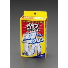 【EA922AJ-49】21g x10包 パイプクリーナー