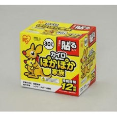 【EA922AK-36A】130× 95mm 使い捨てカイロ(貼れる/30個)