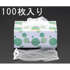 【EA922AL-3】排水口水切りネット(100枚)