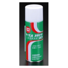 【EA922BR-40】420ml 入線潤滑剤(スプレー型)
