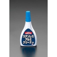 【EA922FL】100ml ステンレス・アルミクリーナー