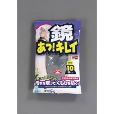 【EA922JA-7】300×265mm ウェットシート(曇り止め/10枚)