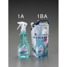 【EA922JE-1BA】[EA922JE-1A用]160ml 詰替パック