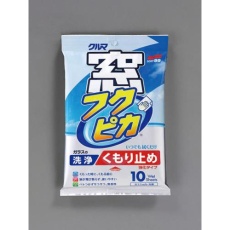【EA922JG-10】265x300mm ガラスくもり止めシート(10枚)