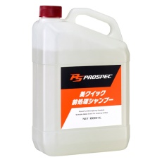 【EA922JH-21】1.8L カーシャンプー