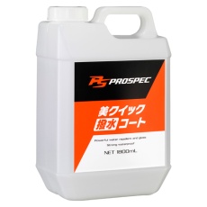 【EA922JH-25】1.8L 車輌用コーティング剤(撥水)
