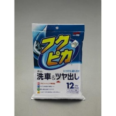 【EA922JJ-1A】350x280mm ワックスウェットシート(12枚)