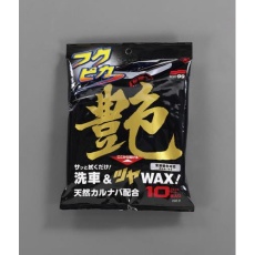 【EA922JJ-2】350x300mm ワックスウェットシート(10枚)