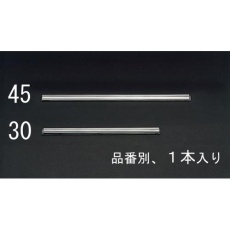 【EA928BK-45】450mm ワイパーラバー