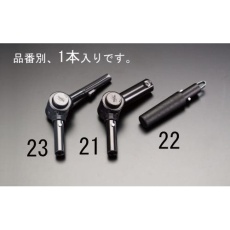 【EA928C-23】自在アングル(伸縮ハンドル用)