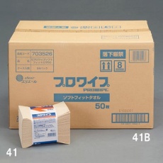 【EA929AE-41B】280×380mm 工業用ワイパー(24パック)