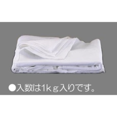 【EA929B-1】400×400mm/1kg ウエス(特選白)