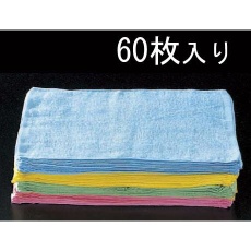 【EA929CB】400×290mm/80匁 B級タオル(60枚)