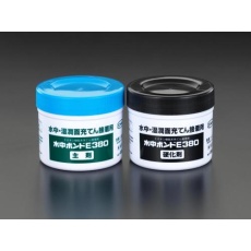 【EA934AA-7】900g 水中硬化型接着剤