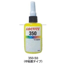 【EA934KF-11】50g 紫外線硬化型接着剤(中粘度)