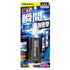 【EA936N-3】20g 瞬間接着剤(耐水・耐衝撃)