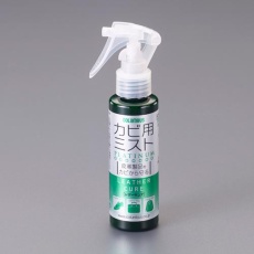 【EA939AG-19A】100ml 革用防カビミストスプレー