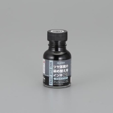 【EA939AG-71】70ml 革染めインキ(クロ)