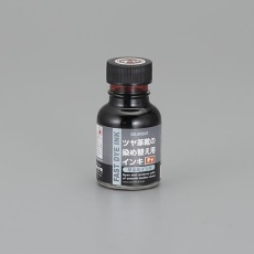 【EA939AG-72】70ml 革染めインキ(チャ)