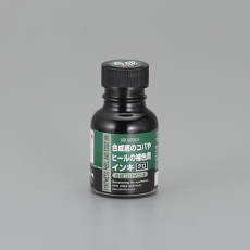 【EA939AG-77】70ml 合成コバインキ(クロ)