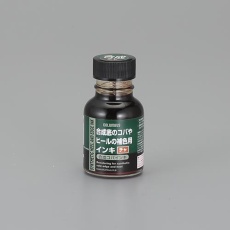 【EA939AG-78】70ml 合成コバインキ(チャ)