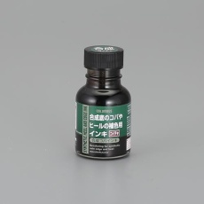 【EA939AG-79】70ml 合成コバインキ(コイチャ)