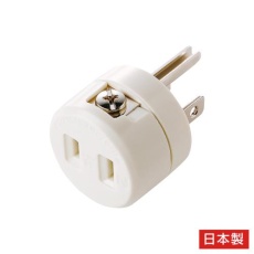 【EA940BA-56】AC125V/15A 2P→3P変換アダプター
