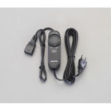 【EA940CB-22】AC100V/5-200W 中間調光器(2mコード付)