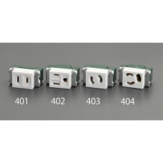【EA940CD-401】125V/15A 埋込コンセント