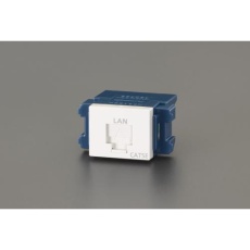 【EA940CE-170A】LAN用モジュラージャック(カテゴリー5E)