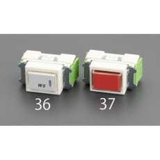 【EA940CE-36】100V/10A 押しボタンスイッチ(常開形)