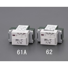 【EA940CE-61A】100V/0.5A 浴室換気タイマースイッチ