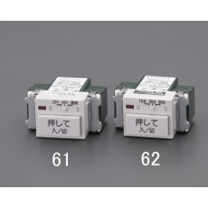 【EA940CE-62】100V/0.5A 浴室換気タイマースイッチ