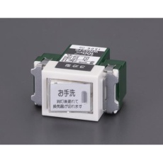 【EA940CE-64】100V/10A トイレ換気スイッチ
