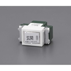 【EA940CE-65】100V/10A 遅れ消灯スイッチ