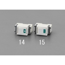 【EA940CN-14】15A/100V[片切]スイッチオフライト