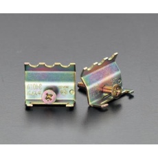 【EA940CN-35】小、挟み金具[ボード用][2個]