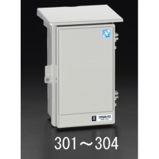 【EA940CS-303】230×377mm ウォールボックス