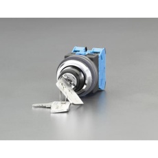【EA940D-62A】30mm キー操作型スイッチ